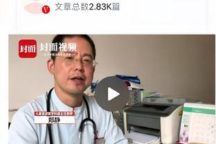 C-约翰逊谈输球：我们只投了29个三分&对面进了25个 这是巨大差异